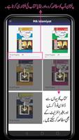 MA Islamiat - Previous 5 Books تصوير الشاشة 2