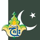 Trade App - Taj Company Pakist APK