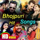 Bhojpuri Gaana icon