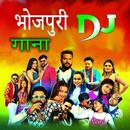 Bhojpuri DJ Songs APK