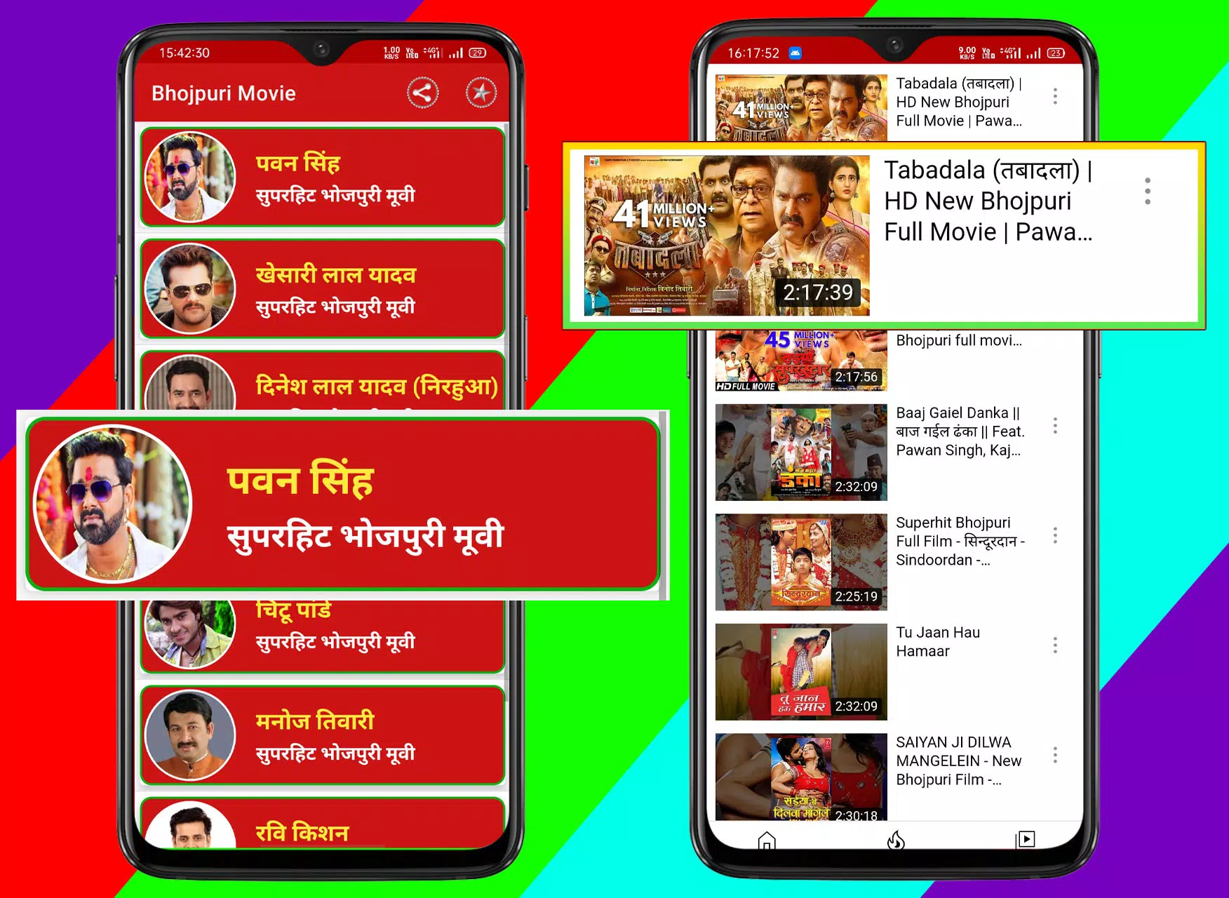 Bhojpuri Movies 2024 HD APK for Android Download