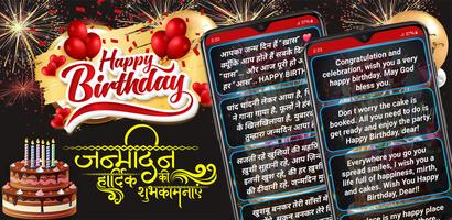 Happy Birthday Wishes bài đăng