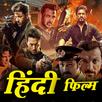 Bollywood All Movies Watch APK