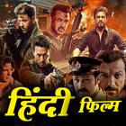 Bollywood All Movies Watch 图标