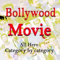 Bollywood All Movies Watch पोस्टर