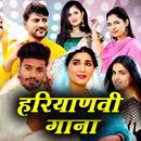 Haryanvi Video Song APK