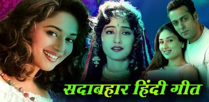Hindi Sadabahar - Video Song-poster