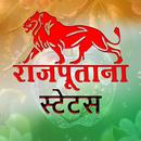 Rajput Status & Shayari APK