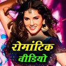 Sunny Leone Video Songs APK