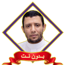 التجويد المبسط الشيخ فارس عنتر APK