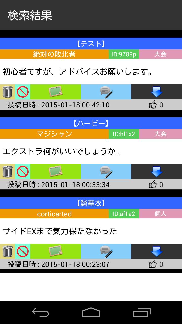 構築王 遊戯王ocg向けデッキ構築 共有アプリ Para Android Apk Baixar 構築王 遊戯王ocg向けデッキ構築 共有アプリ Para Android Apk Baixar