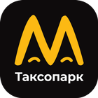 Таксопарк МАКС icon