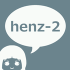 頭痛日記 henz-2-icoon