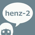 頭痛日記 henz-2 آئیکن