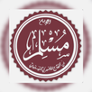 شرح صحيح مسلم APK