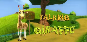 Говоря Жираф