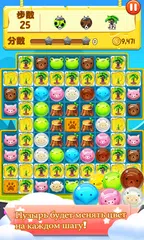 Скачать Pet Матч XAPK