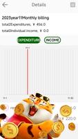 Tiger & Record скриншот 1