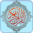 القرآن الكريم ícone