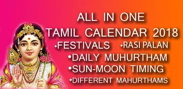 Tamil Calendar 2019 - Panchang