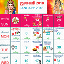 Tamil Calendar 2019 - Panchang APK