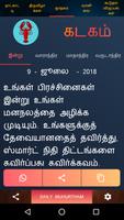 Tamil Calendar captura de pantalla 3