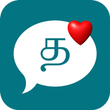 Tamil Chat Room