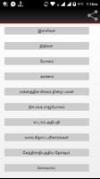 Tamil astrology learning / ஜோத Affiche