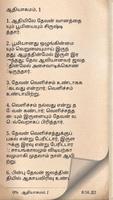 Tamil Bible gönderen