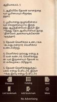 Tamil Bible Ekran Görüntüsü 1