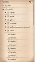 Tamil Bible capture d'écran 2