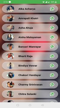 Tamil Dating 截图 2