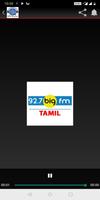 برنامه‌نما Tamil Fm Voice - All In One Online Tamil Fm عکس از صفحه