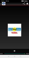 Tamil Fm Voice - All In One Online Tamil Fm screenshot 2