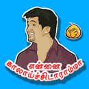 Tamil Funny Stickers : Dialouges , Love , Romantic APK