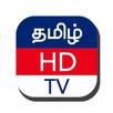 Tamil HD TV APK