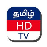 Tamil HD TV