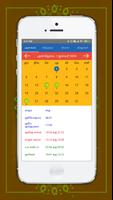 Tamil Calendar 2020 Plakat