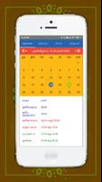 Tamil Calendar 2020 スクリーンショット 2