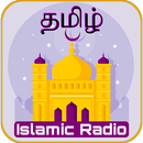 Islamic Radio-Tamil APK