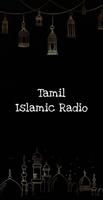 Tamil Islamic Radio poster