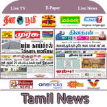 Tamil News App: Tamil News Liv