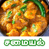 Rusi: Tamil Samayal Kurippugal