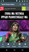 Tamil Photo Editor スクリーンショット 2