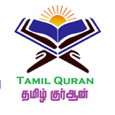 Tamil Quran APK