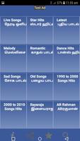 Tamil Songs HD постер