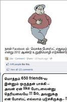 Tamil Toon poster