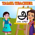 TAMIL TEACHER