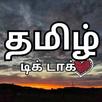 Tamil tak tak APK