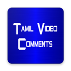 Tamil Video Comments icône